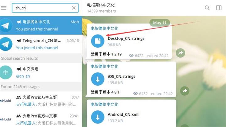 teleram中文-teleram中文包