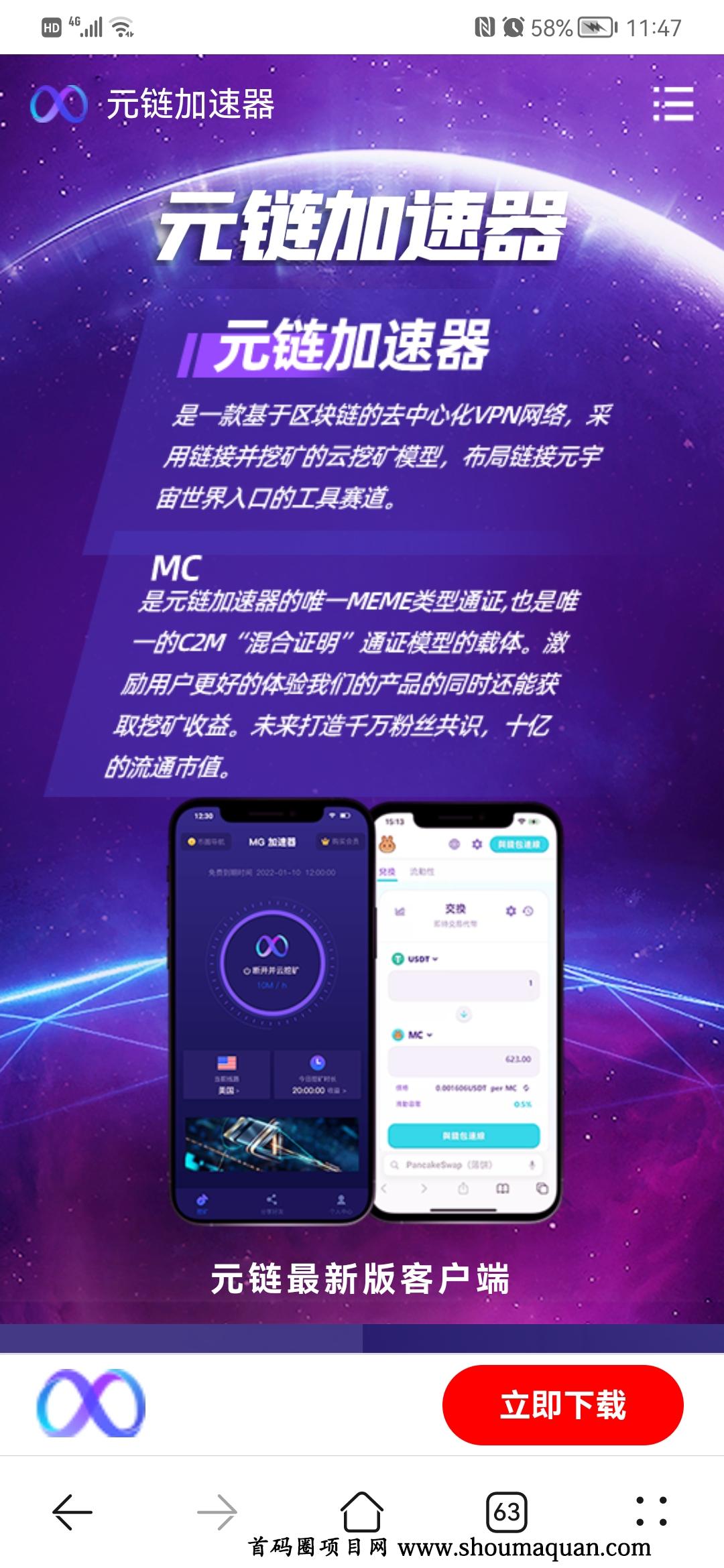 腾讯加速器能当梯子吗-腾讯加速器可以当梯子吗