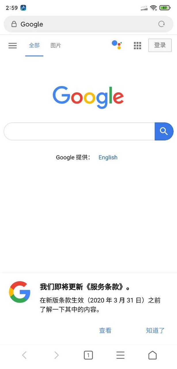 腾讯加速器能当梯子吗-腾讯加速器可以当梯子吗
