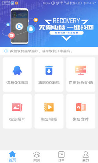 qq下载安装2022最新版免费-下载安装2022最新版免费安全教育平台