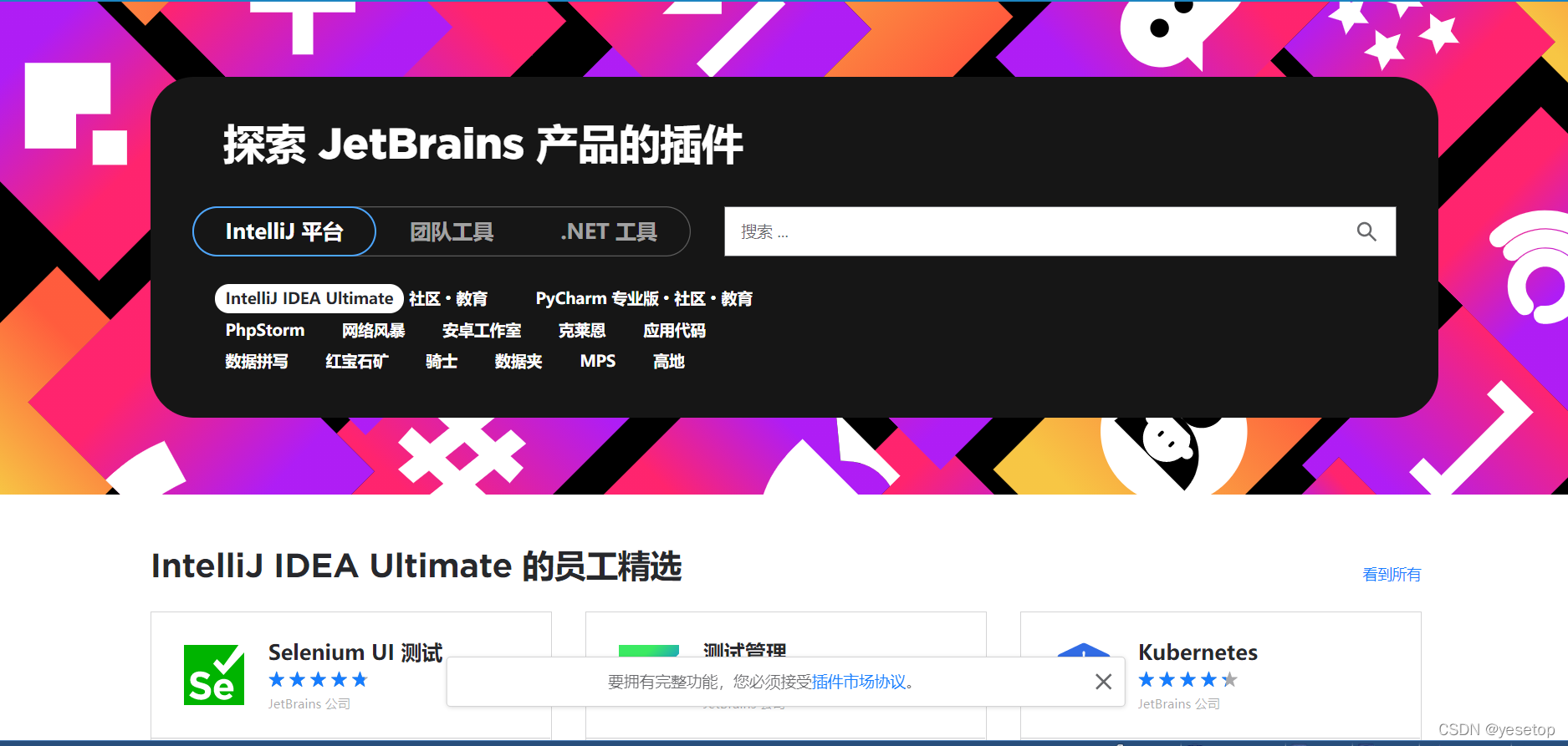 telegreat中文汉化包-telegreat苹果怎么改中文版