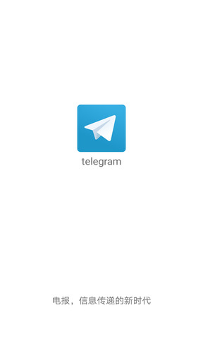telegram首页-telegram首页翻译