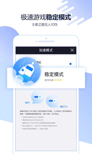 飞机加速器app官方下载最新版本-飞机加速器app官方下载最新版本苹果