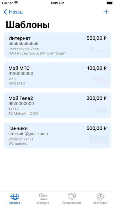 tele中文版iOS下载-teleplus下载ios