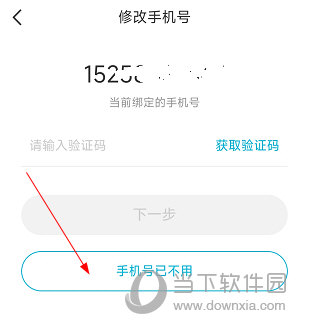 手机号码不用了需要注销吗-手机号码忘记了怎么查询本机号