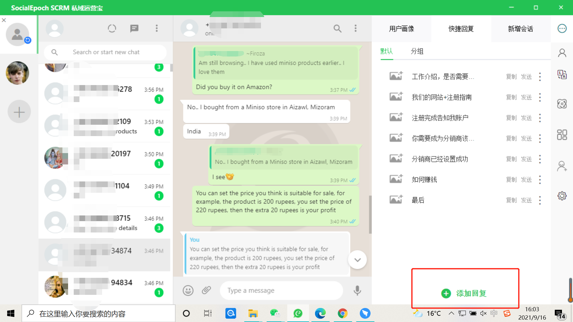 whatsapp现在在中国可以用了吗-2020年whatsapp在中国能用吗