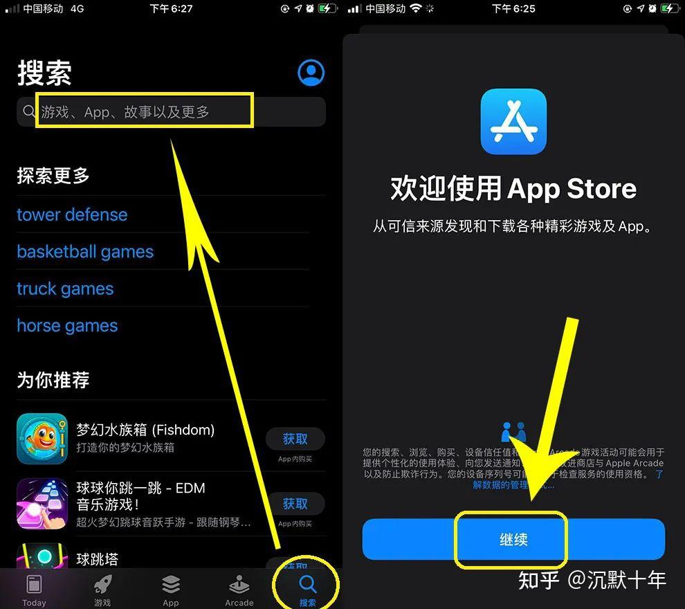ios下载-ios下载了apk文件怎么安装