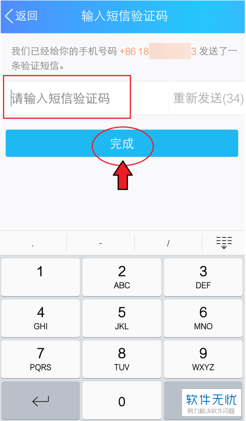 中国手机号注册飞机收不到验证码-中国手机号注册飞机收不到验证码怎么回事
