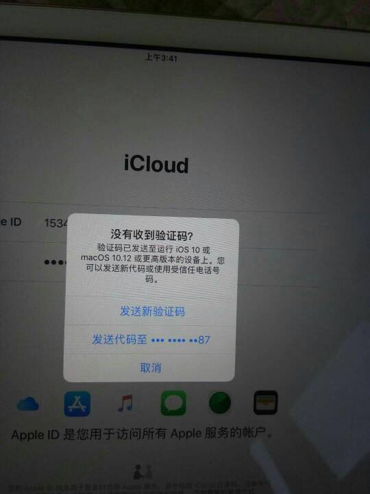 纸飞机验证码发送到其他设备-纸飞机验证码发送到其他设备上怎么办