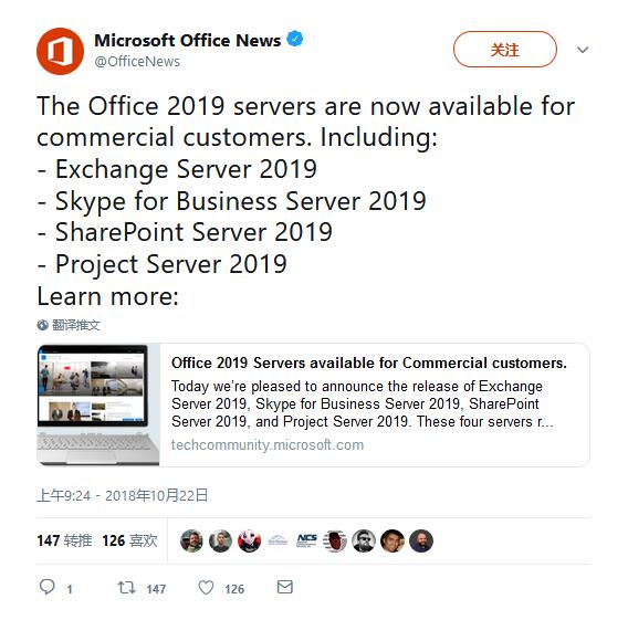 skypeforbusiness-skype for business是干什么的