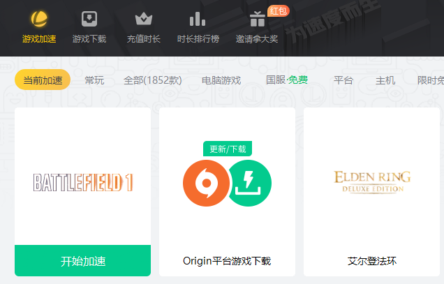 telei加速器安卓-永久免费的安卓爬梯软件