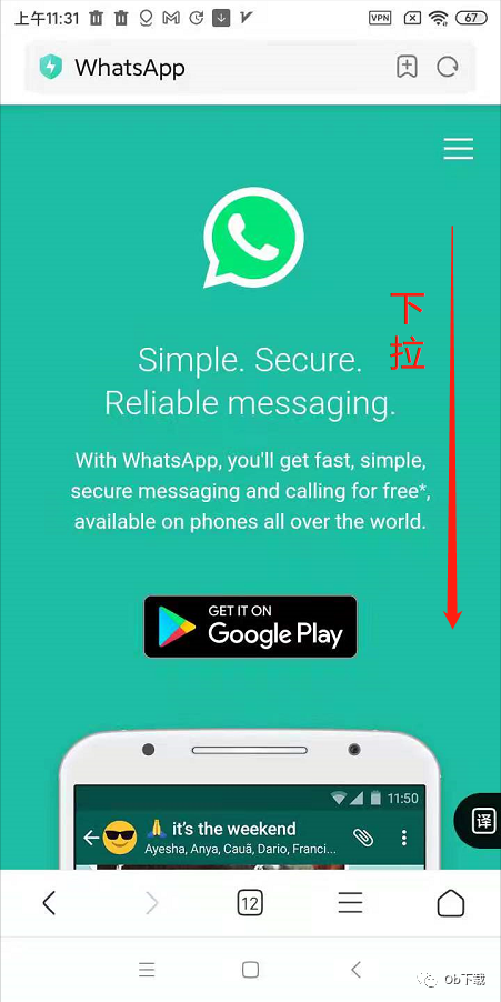 关于whatsapp下载安装后为什么不能用的信息