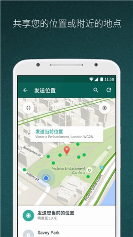 华为的whatsapp-华为的智能语音助手叫什么