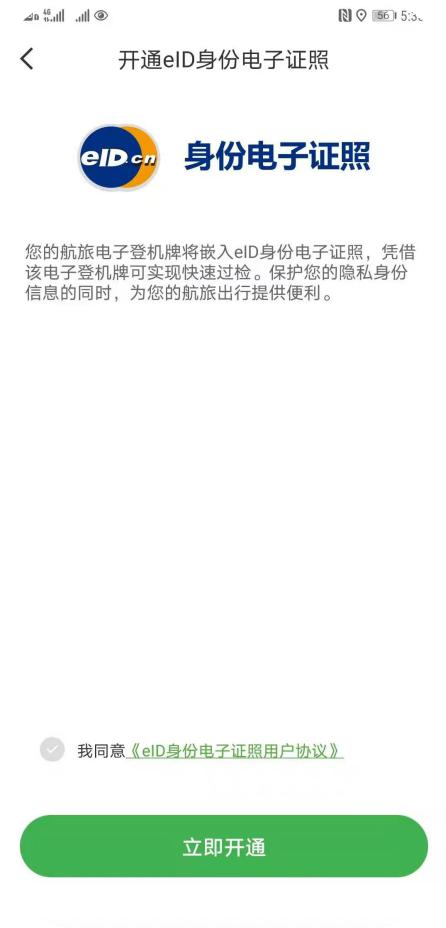 飞机加密聊天软件下载-飞机加密聊天软件下载会闪退是怎么回事
