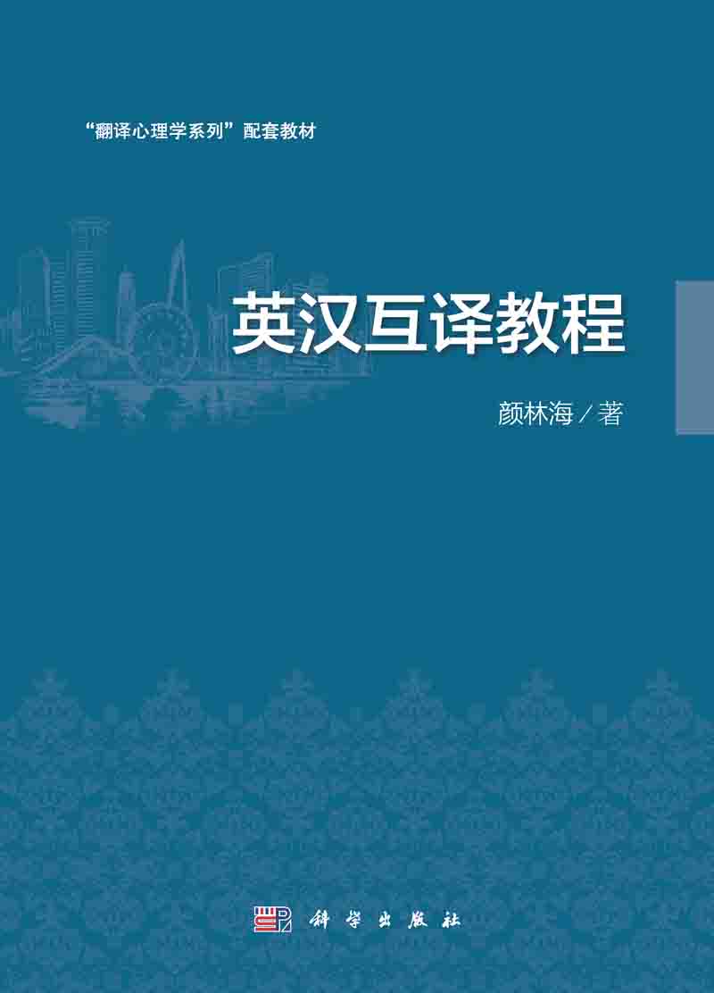 中英互译在线转换-中英互译在线转换在线翻译