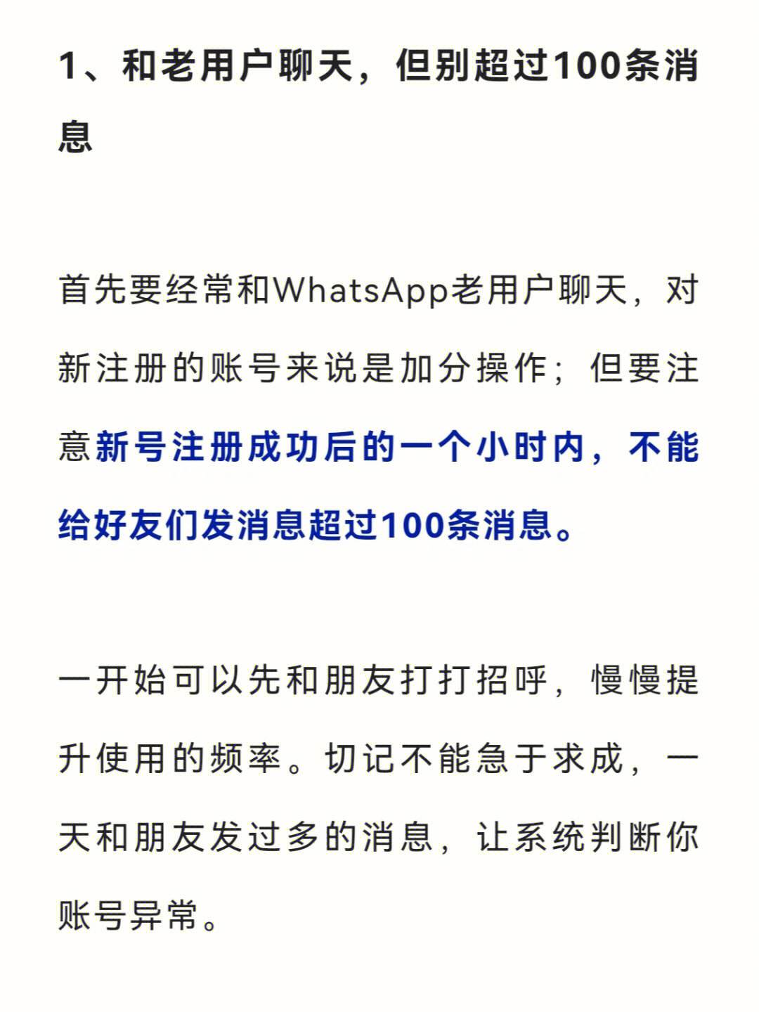 在中国whatsapp怎么用?-whatsapp怎么在中国能用吗