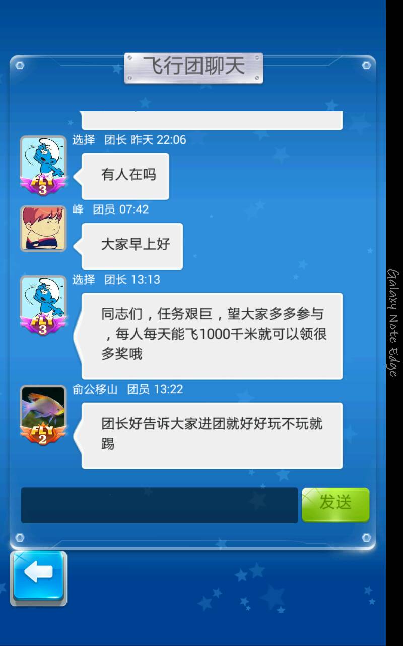 飞机下载聊天软件-飞机下载聊天软件怎么安装