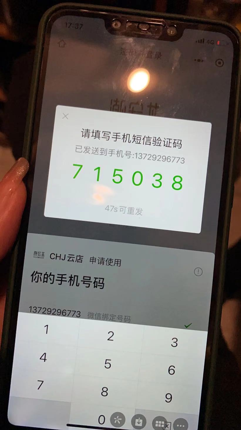 外国手机号接收验证码-虚拟手机号验证码短信平台