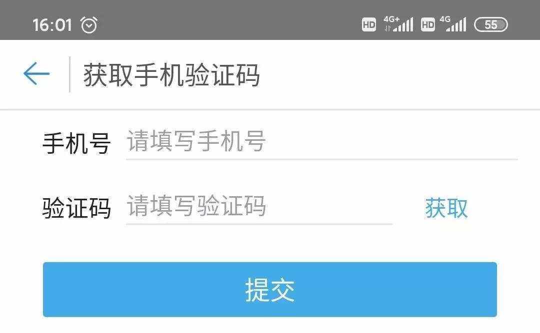 外国手机号接收验证码-虚拟手机号验证码短信平台