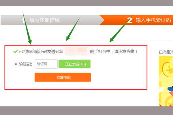 虚拟手机号验证码短信平台-国内虚拟手机号验证码短信平台