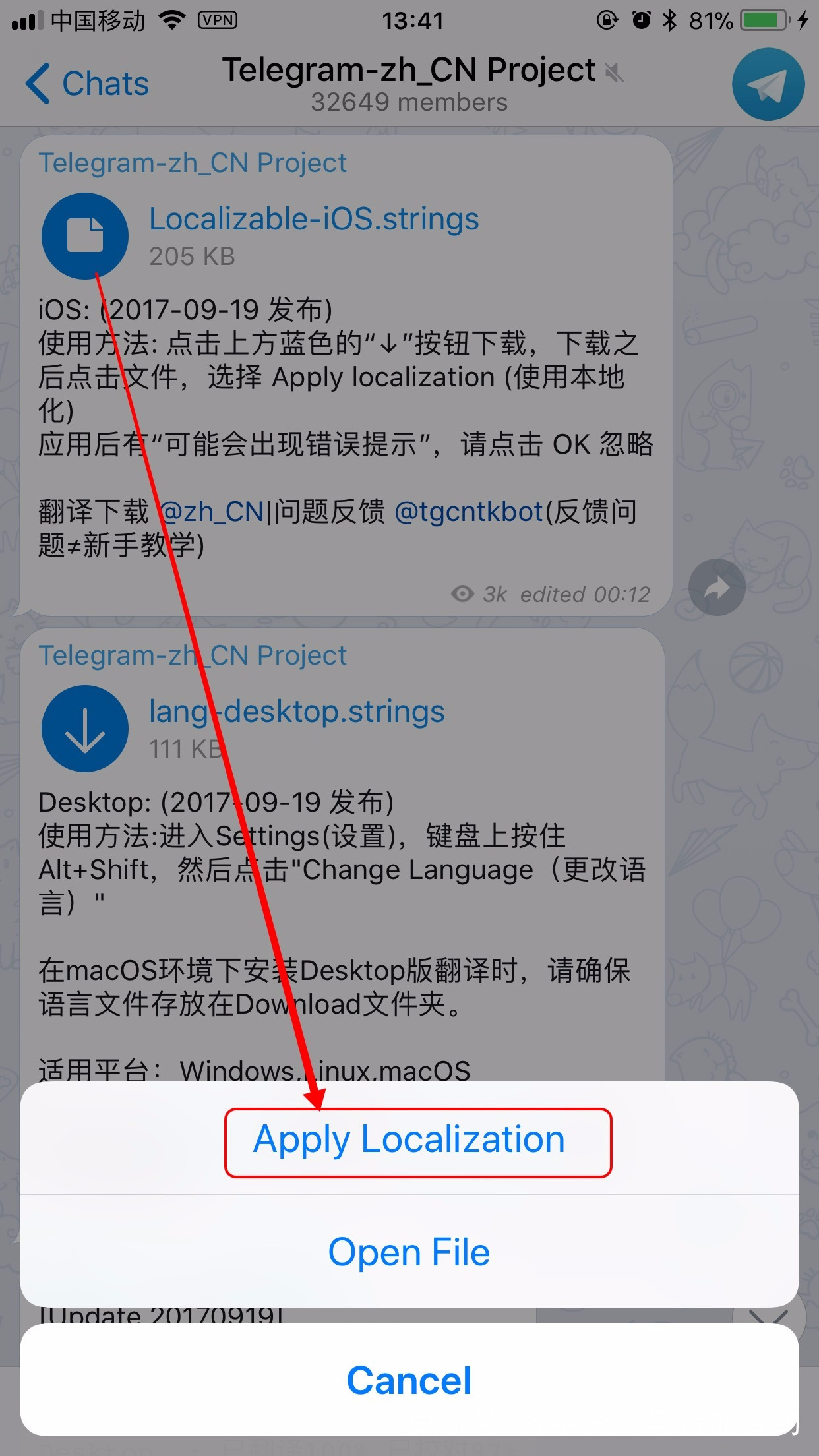 telegeram中午设置-telegreat如何改中文