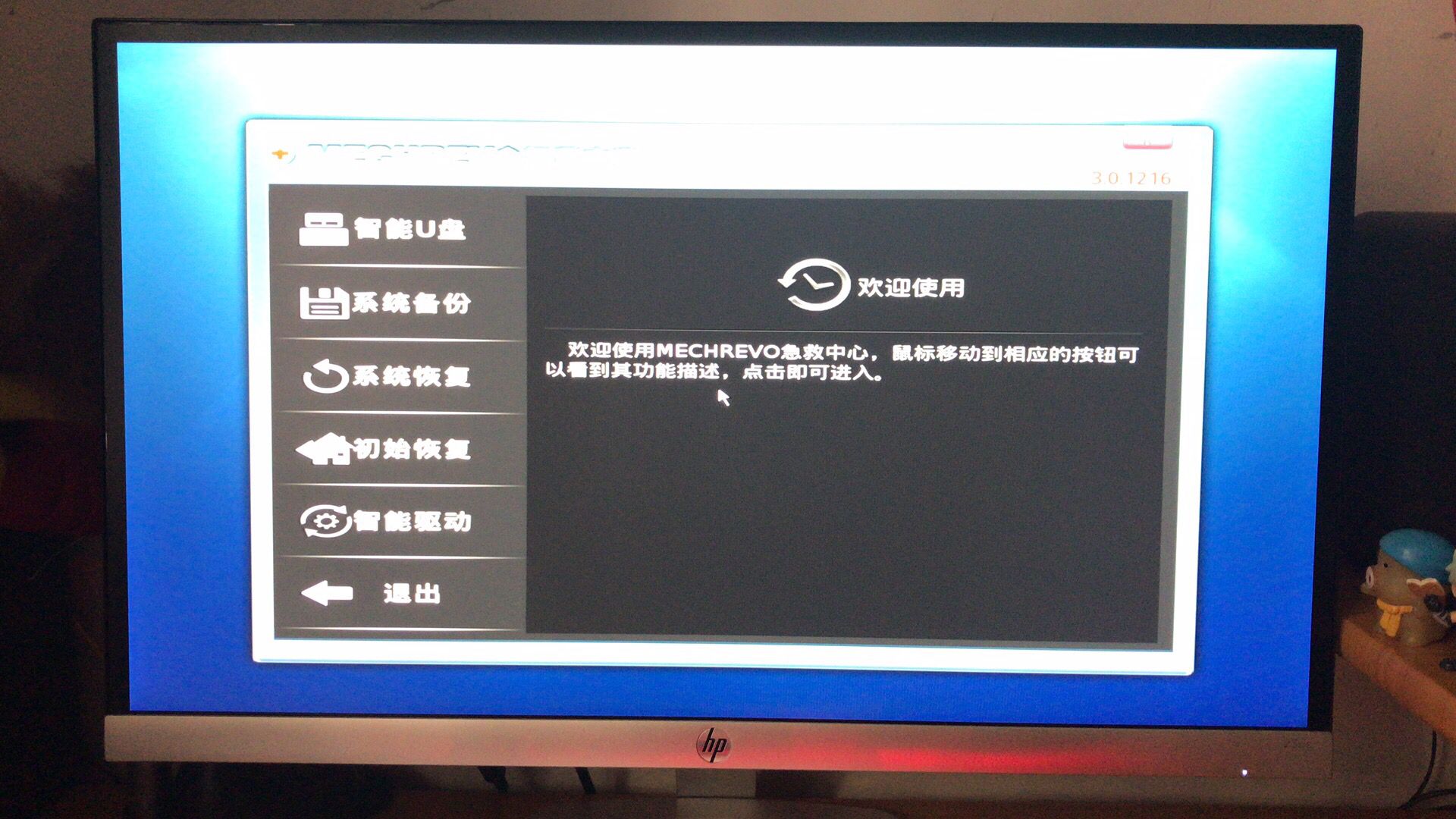 电脑一直转圈进不去系统-电脑一直转圈圈进不去系统