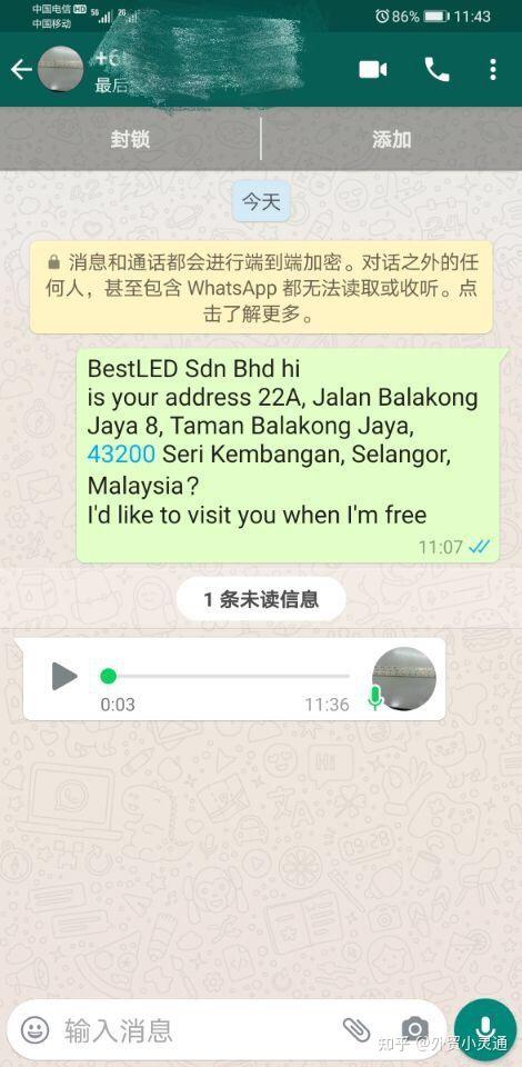 whatsapp2019版中文-whatsapp2020年最新版