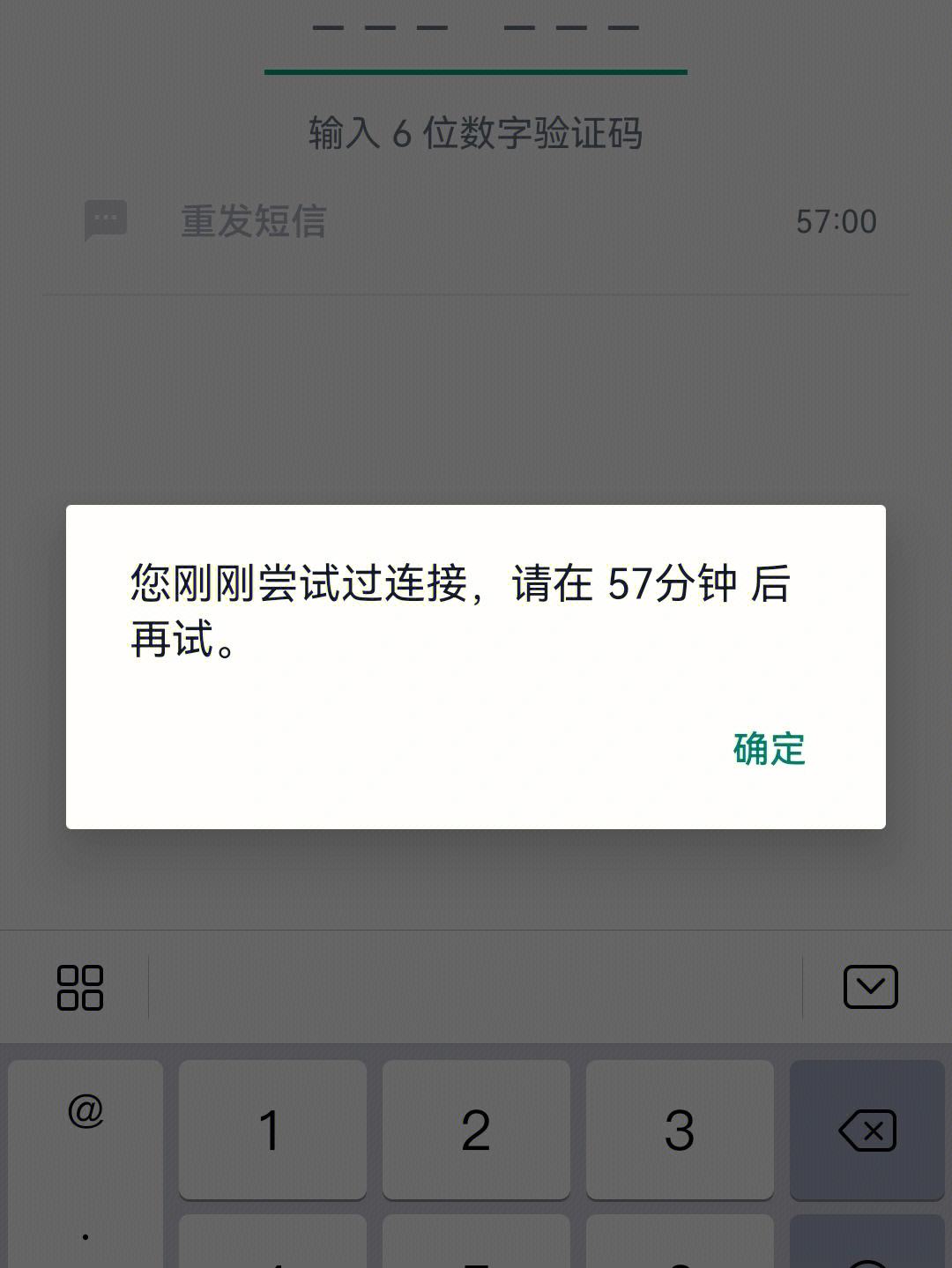 whatsapp无法验证短信-whatsapp无法发送sms验证码