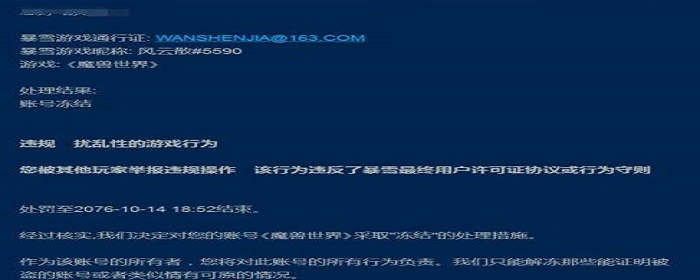 如何用软件强制封号-强制封号软件手机版下载