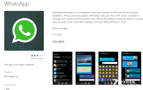 whatsappweb网页版-whatsappweb download