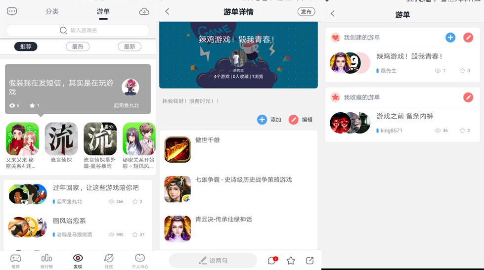 taptap下载网址-TaPTaP下载网址是多少