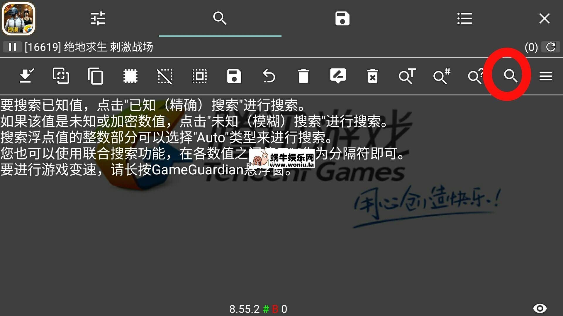 lua脚本加密工具手机版-lua脚本加密解密二改视频教程+工具
