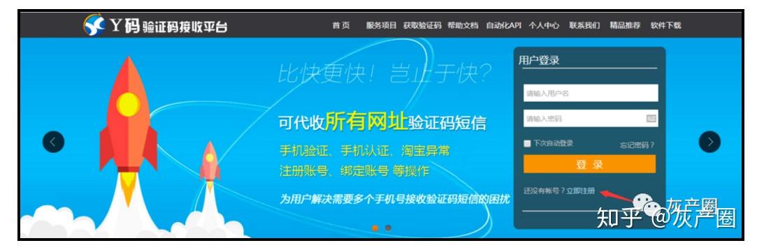国外手机号短信验证码平台-国外手机号短信验证码平台推特