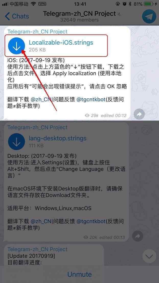 telegeram设置中字-telegeram如何调中文