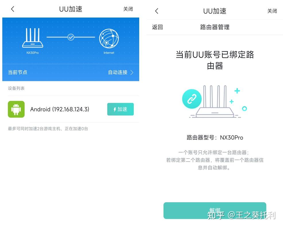 用加速器上外网会被抓吗-用加速器上外网会被抓吗安全吗