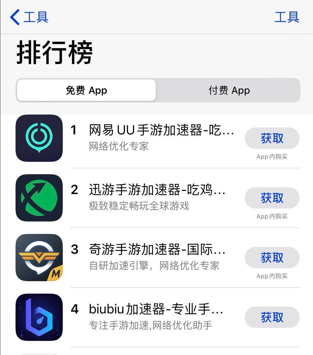 用加速器上外网会被抓吗-用加速器上外网会被抓吗安全吗