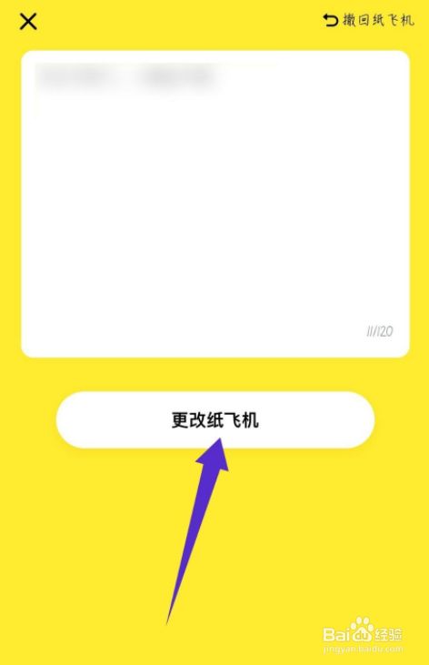 纸飞机app聊天软件下载中文版-纸飞机telegeram官网版下载