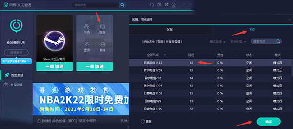 狗急加速器官网-狗急加速器官网下载