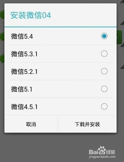 苹果手机怎么登陆两个微信-苹果手机怎么登陆两个微信和