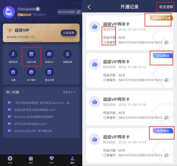 加速器ios免费-推特加速器ios免费