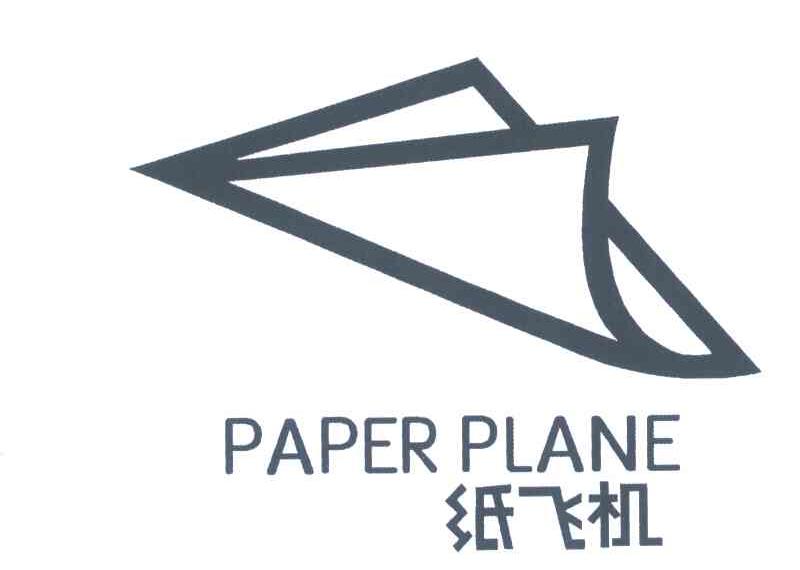 纸飞机官网注册账号-纸飞机app注册流程