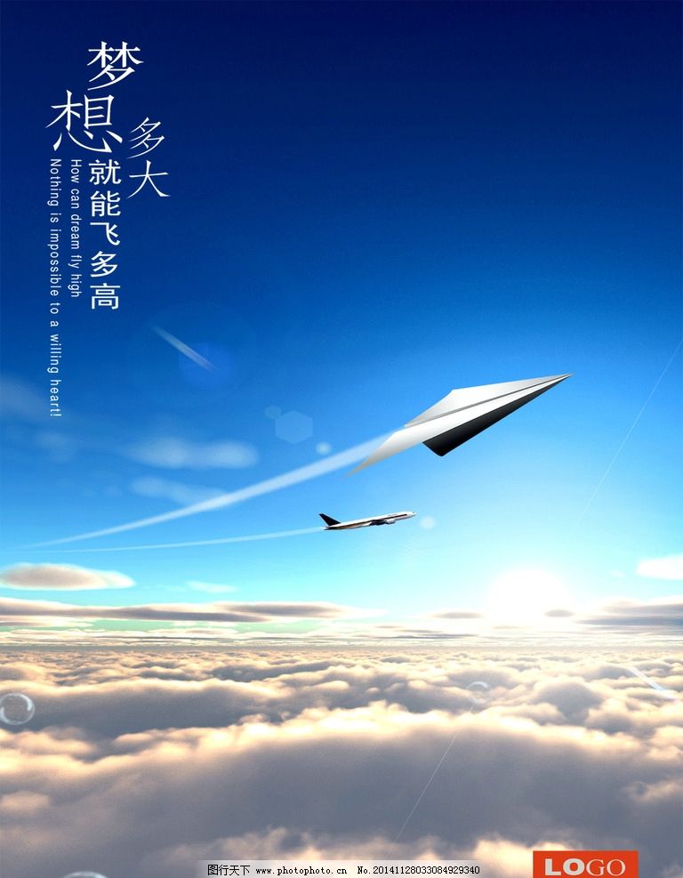 纸飞机ip代理-纸飞机app代理