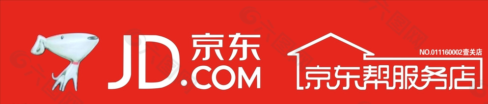 京东下载官网-京东下载官网免费下载苹果