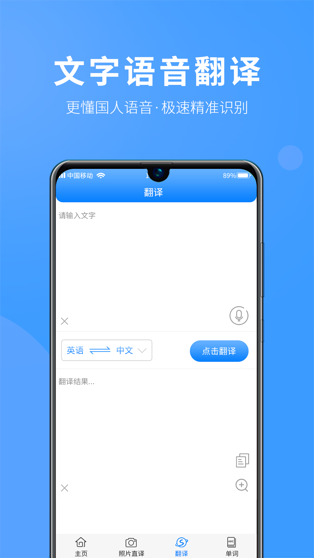 飞机app中文翻译包下载安装-飞机app中文翻译包下载安装苹果