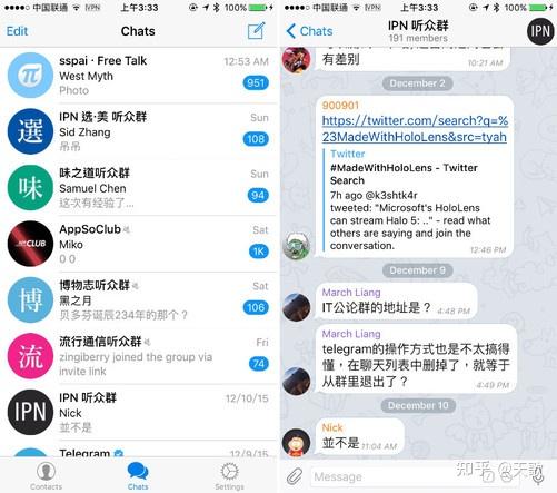 包含telegeram账号注销了找回记录的词条