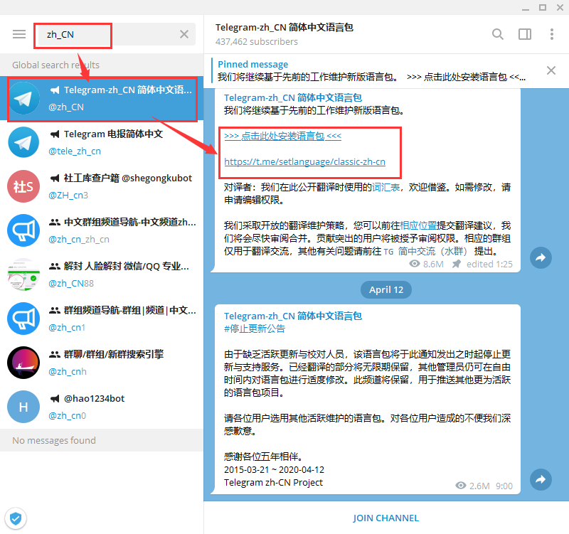 包含Telegram收不到验证码怎么解决的词条