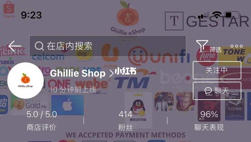 关于whatsapp聊天记录从安卓转到iphone的信息