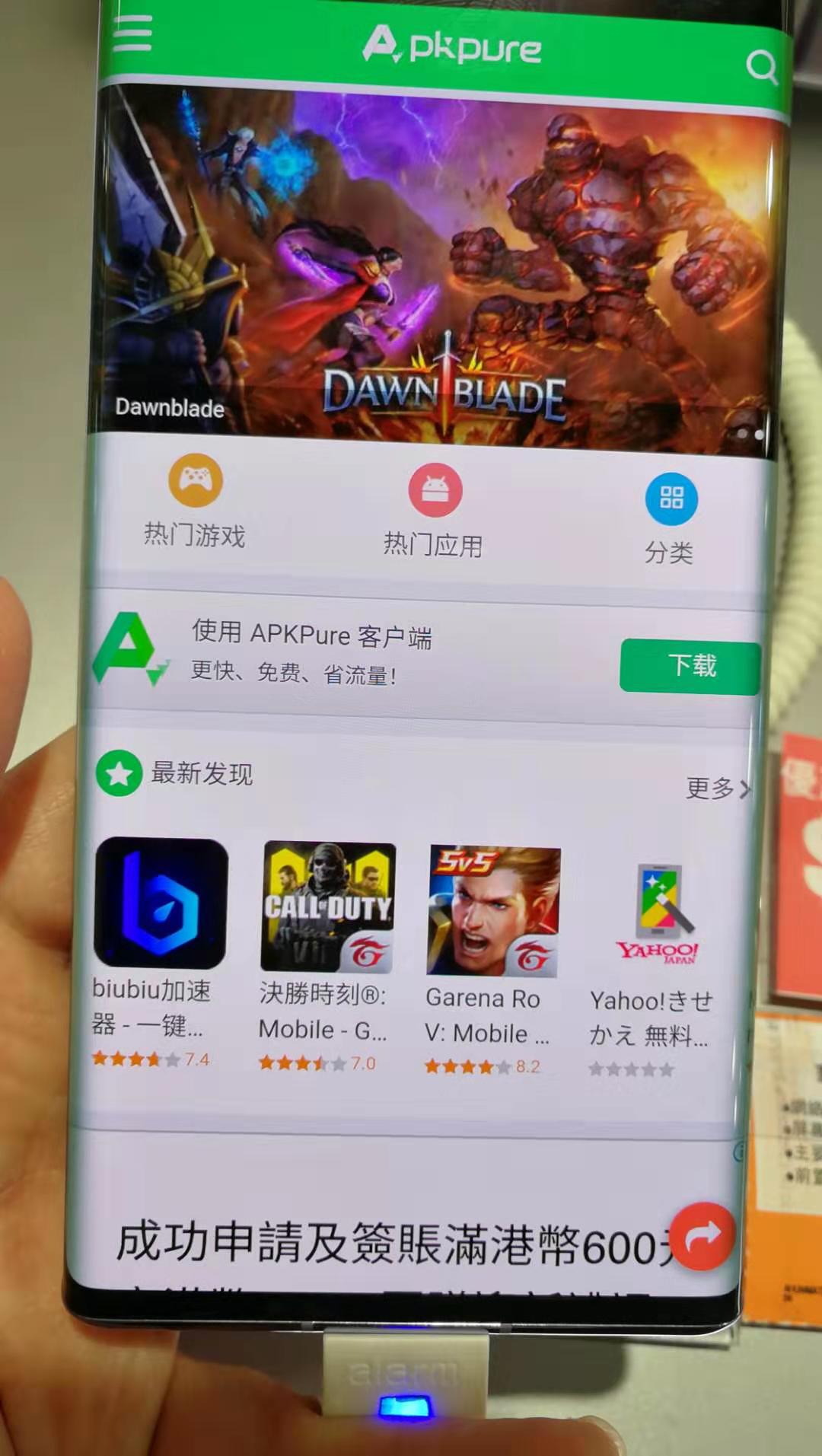 华为手机whatsapp怎么下载-华为怎么下载whatsapp2020最新版