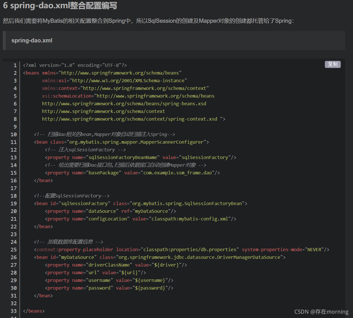 dex插件注入器-dex插件注入器apk