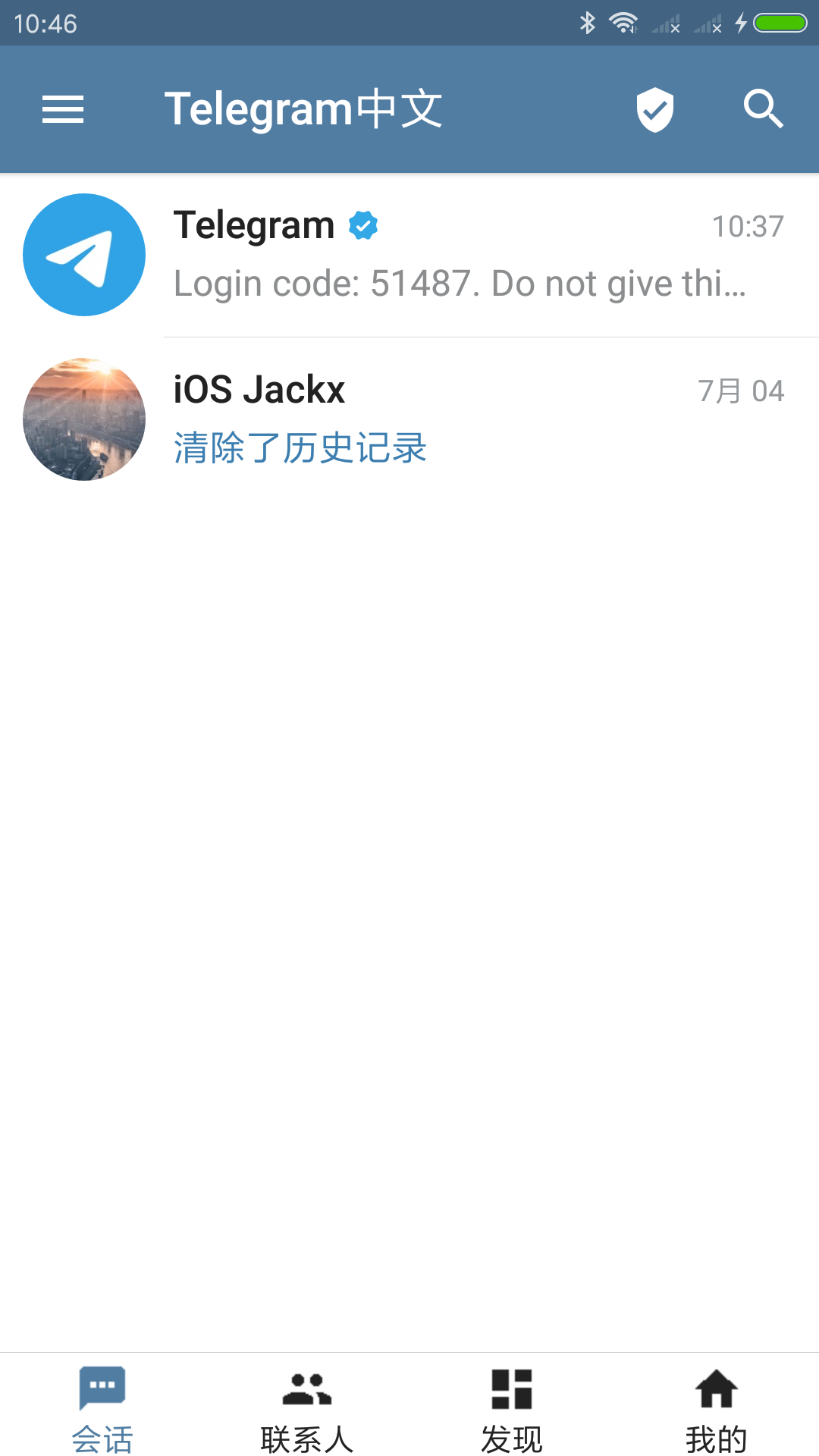 telegreat手机下载安卓官网的简单介绍
